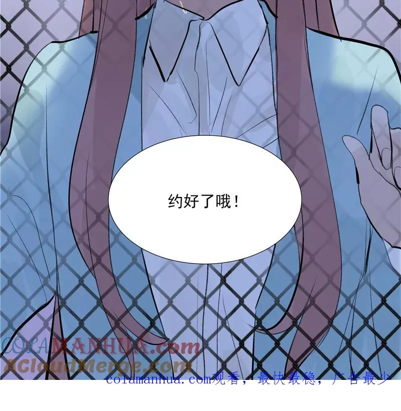 第65话 顶点的视角48