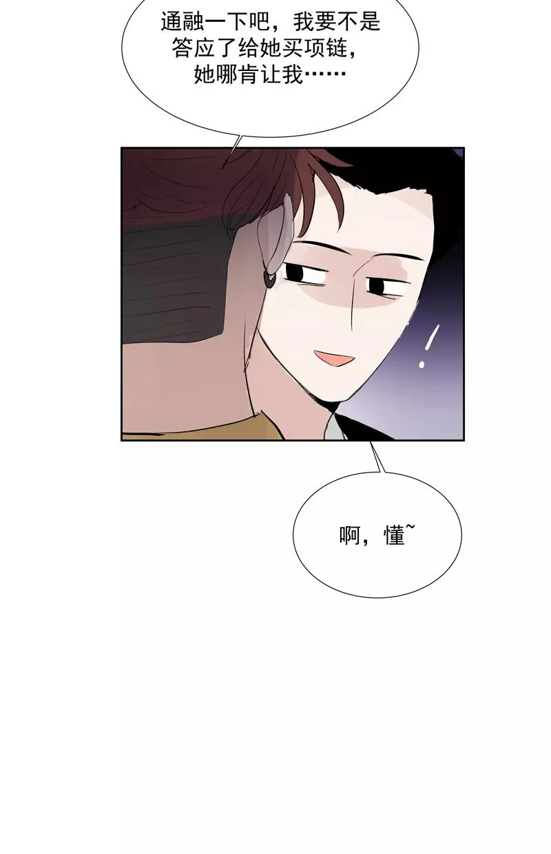 第二季 第117话 突发状况20
