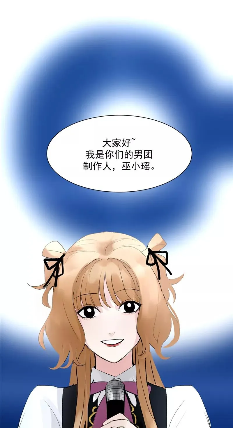 第12话 评级表演开始2