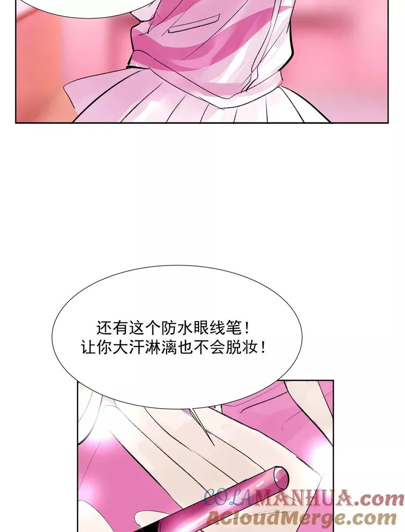 第二季 第80话 直男杀手6