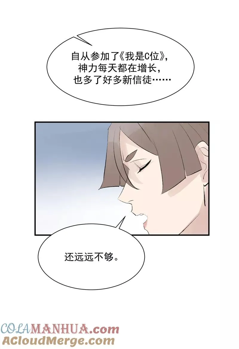 第52话 风雨相会32