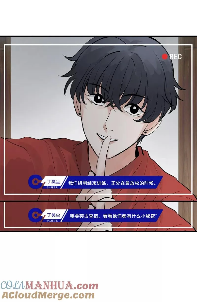 第18话 风伯下凡22