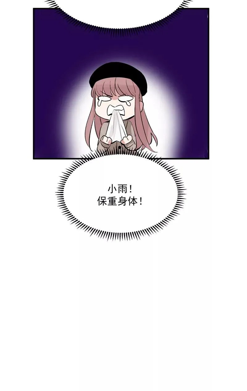 第44话 第三次公演33