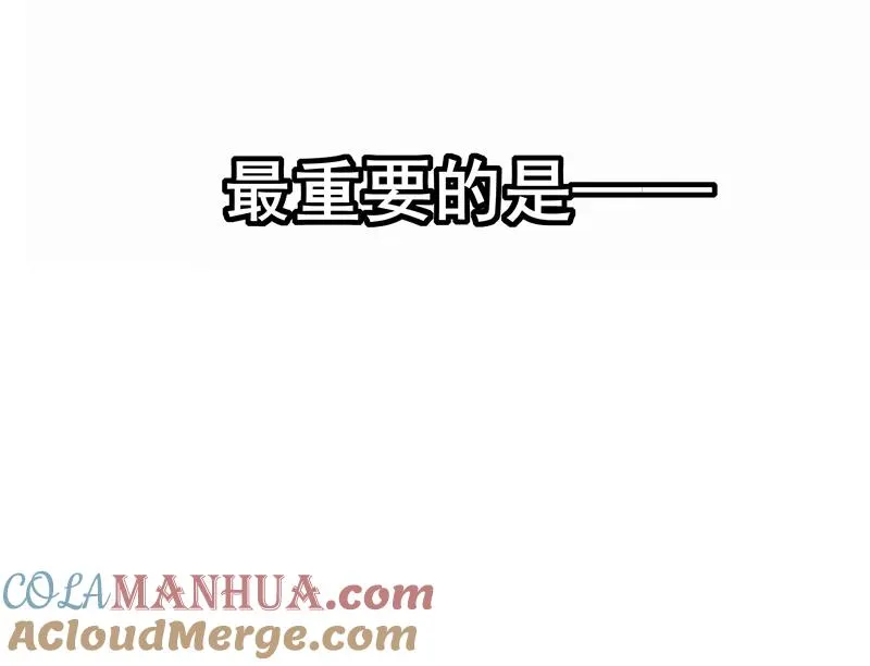 第二季 第101话 日与云9