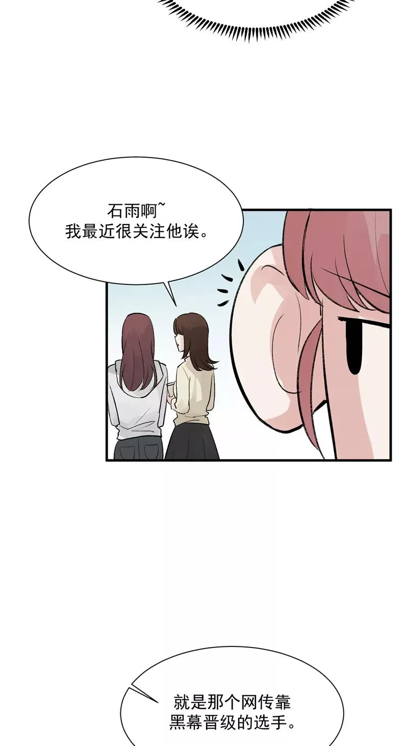 第33话 第二次公演开始！11