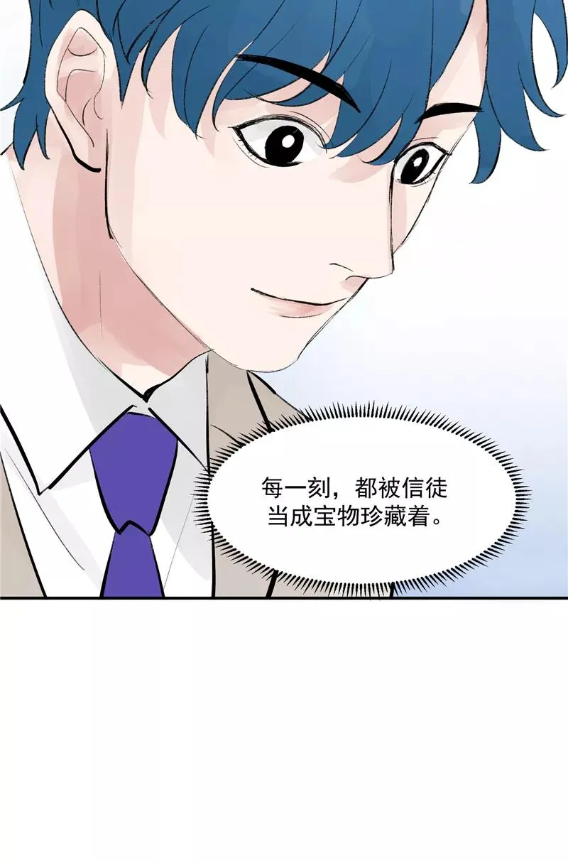 第52话 风雨相会19