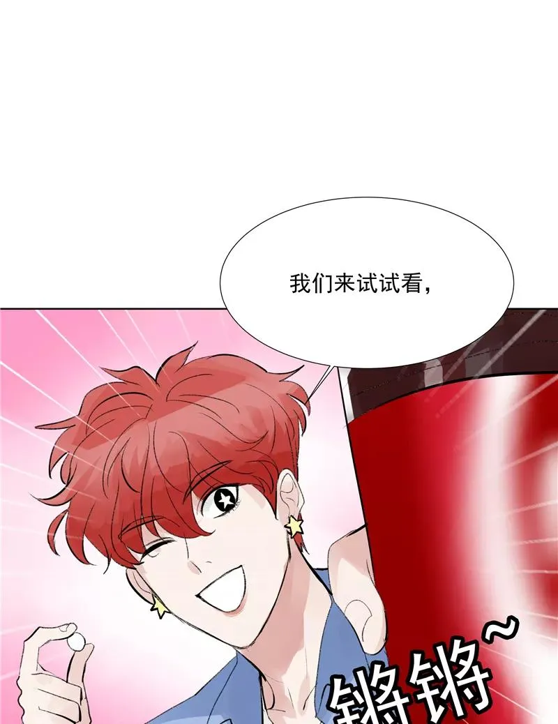 第二季 第79话 厨艺评级34