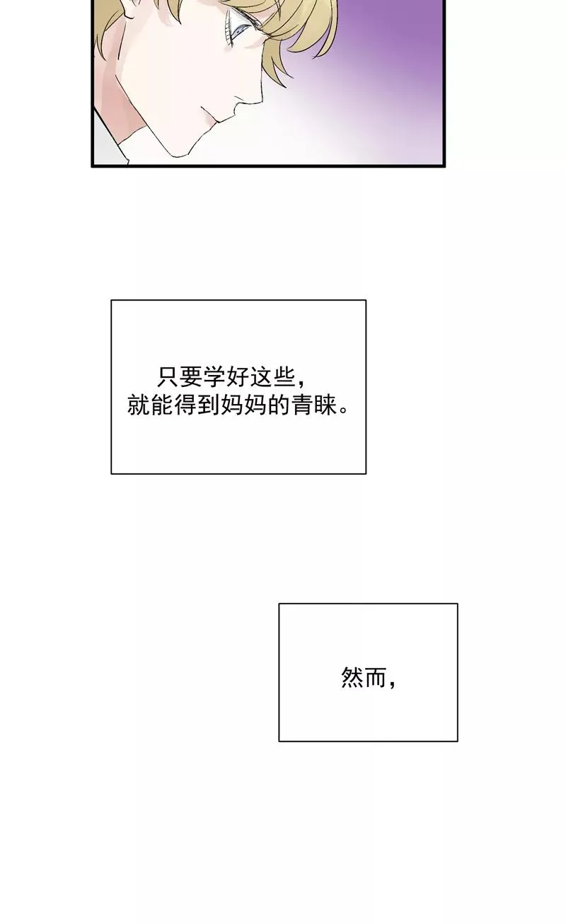 第44话 第三次公演5