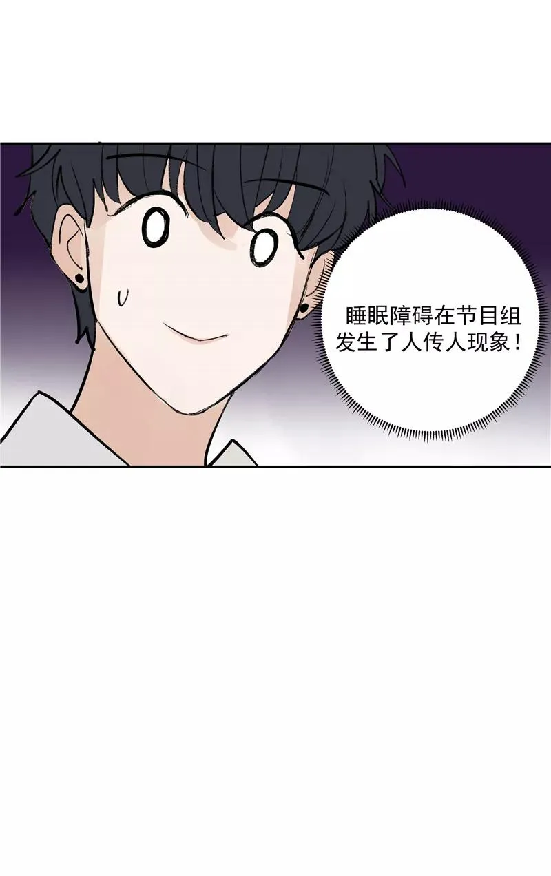 第二季 第92话 红线29