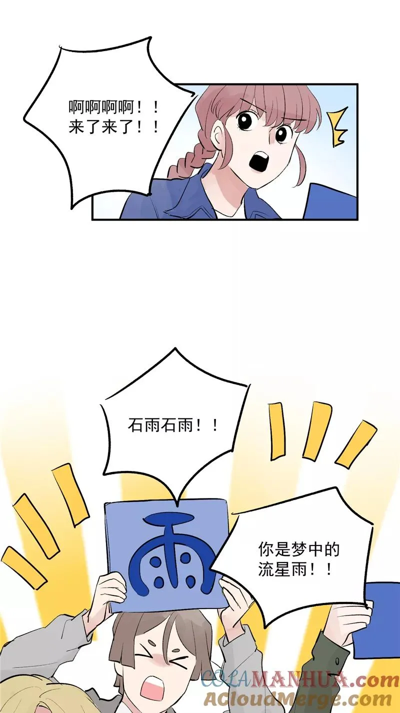 第50话 见面会20