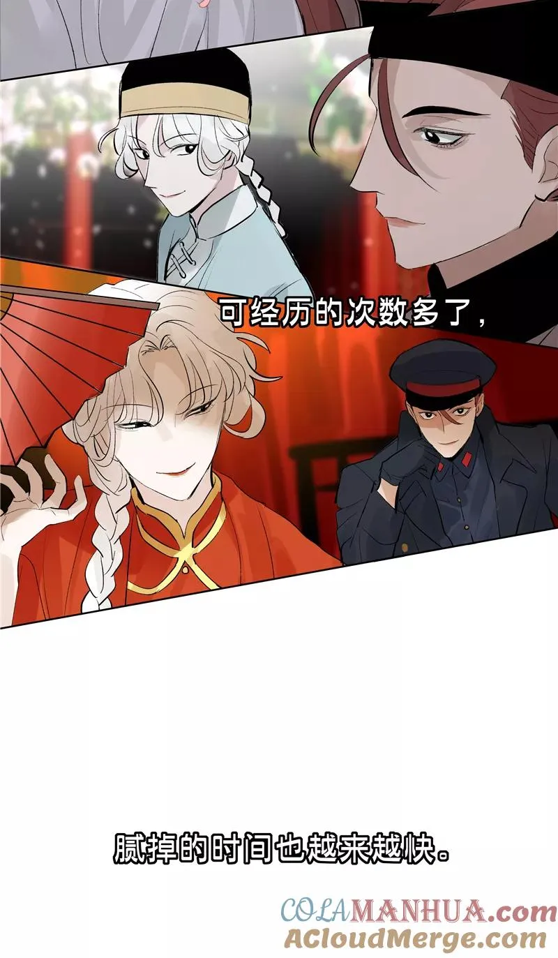 第二季 第102话 小测验3