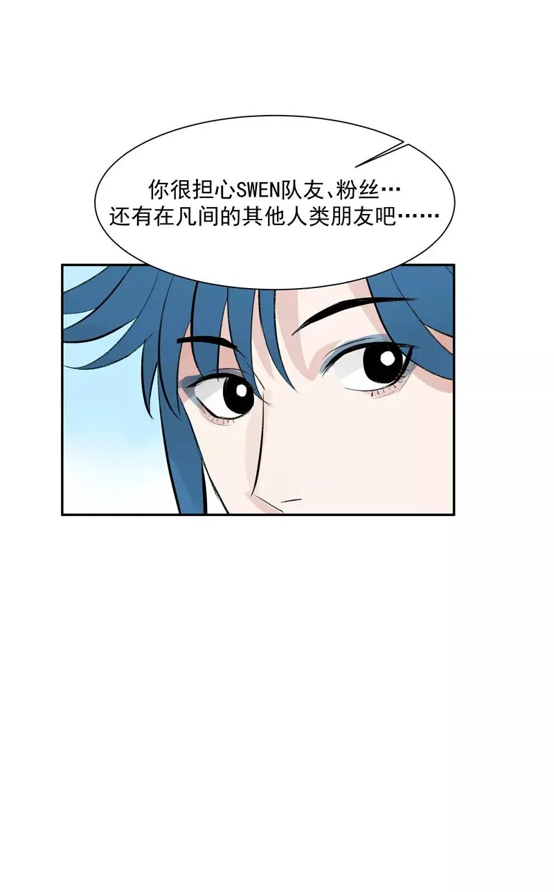 第二季 第124话 天色组7