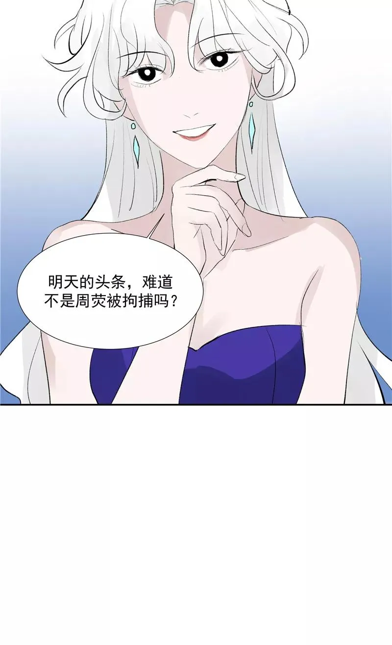 第二季 第119话 正道的光17