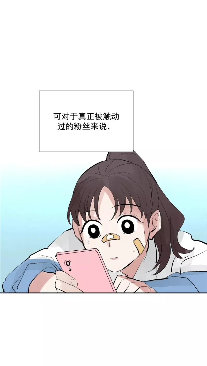 第二季 第106话 有价值的商品23