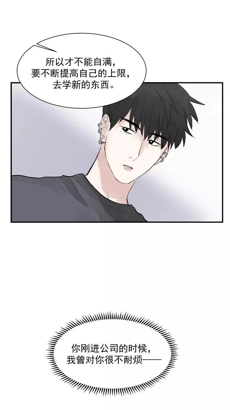 第57话 强力外援25