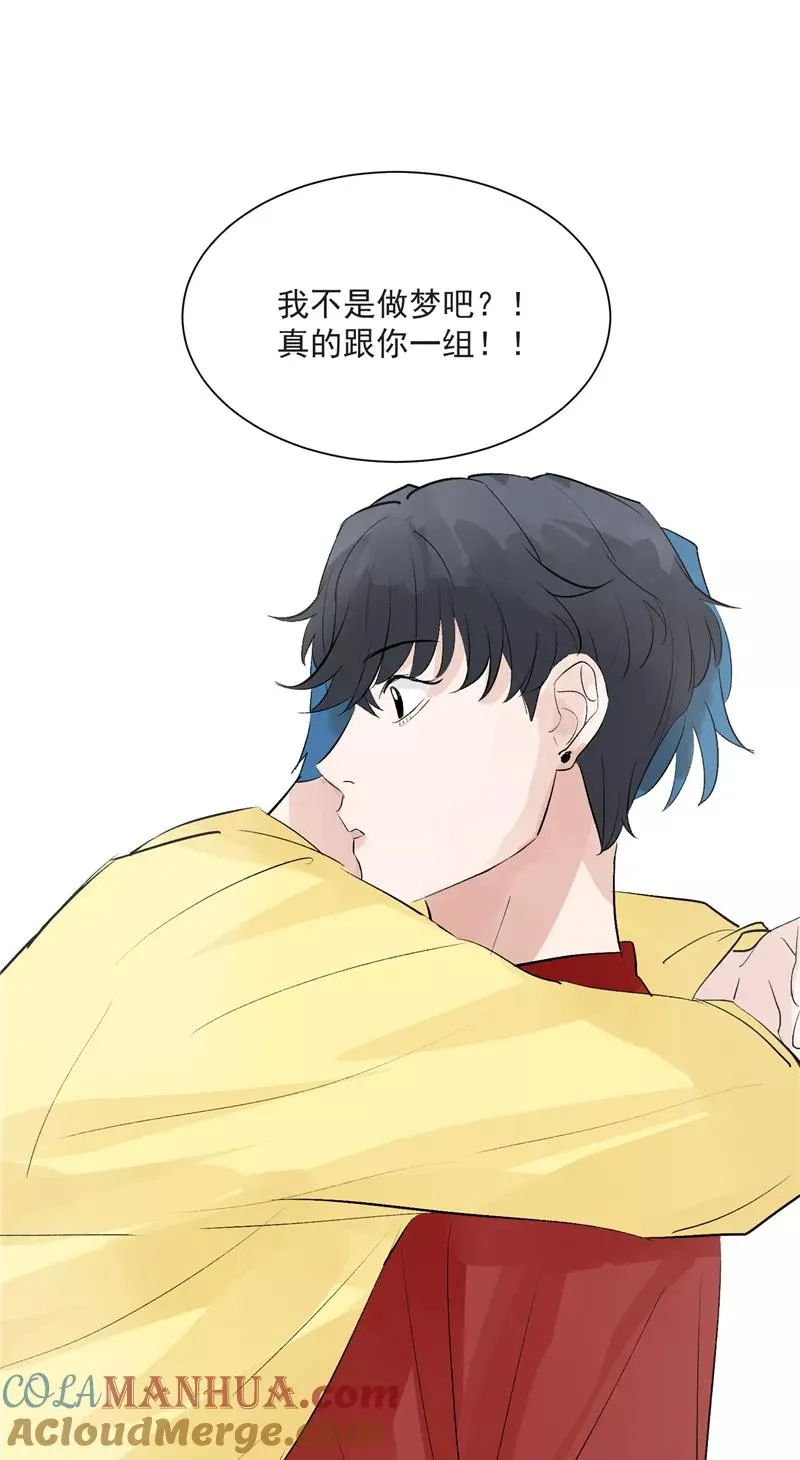 第39话 欢迎新队友30