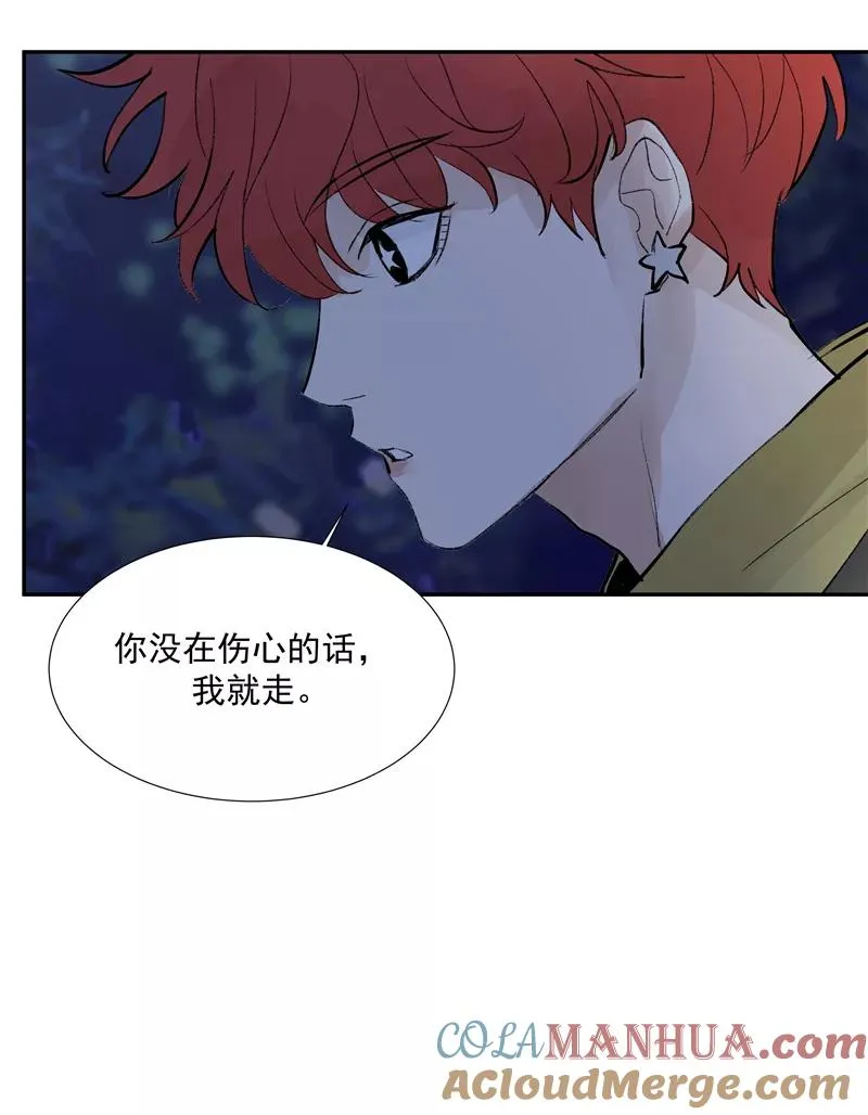 第二季 第92话 红线21