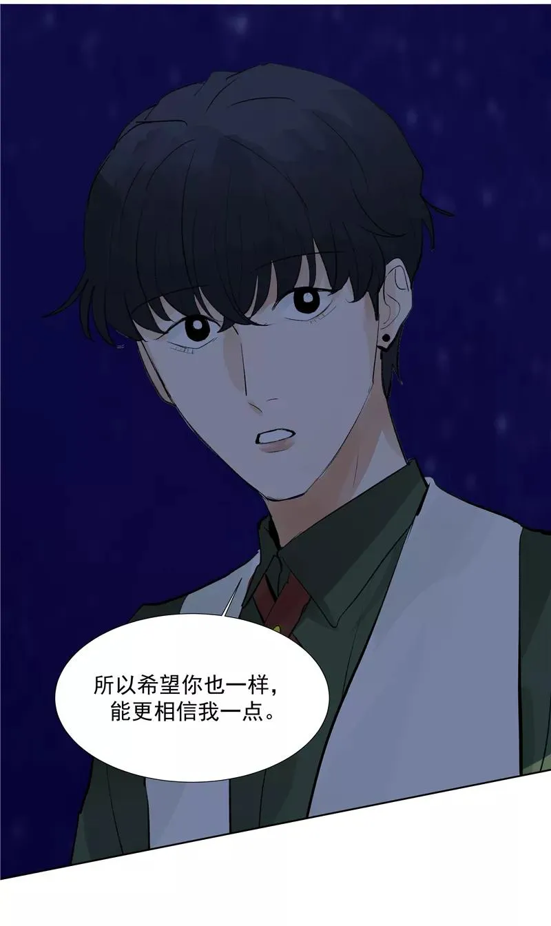 第二季 第94话 坦白40