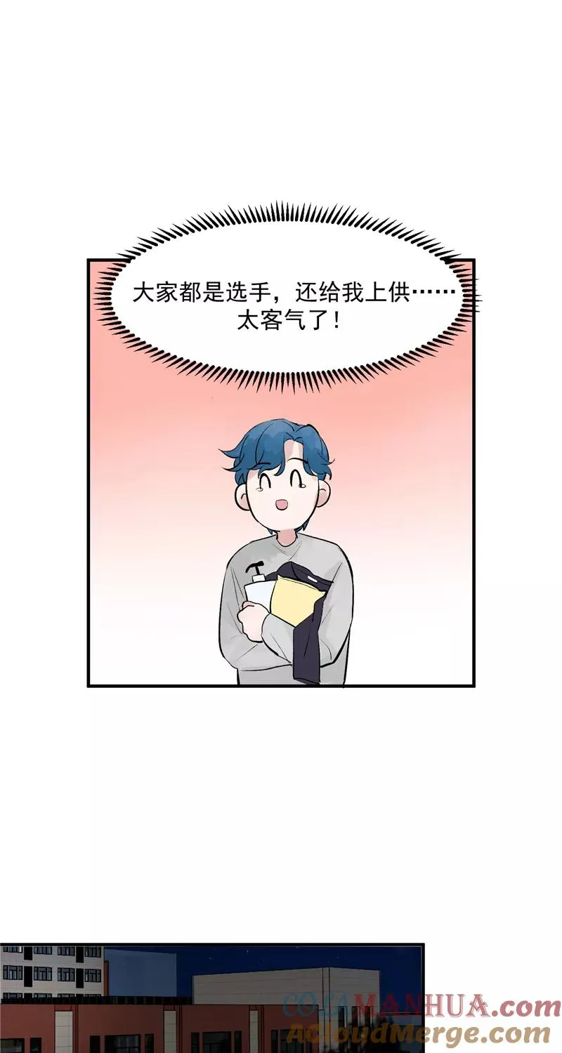第14话 象征人气的光芒6