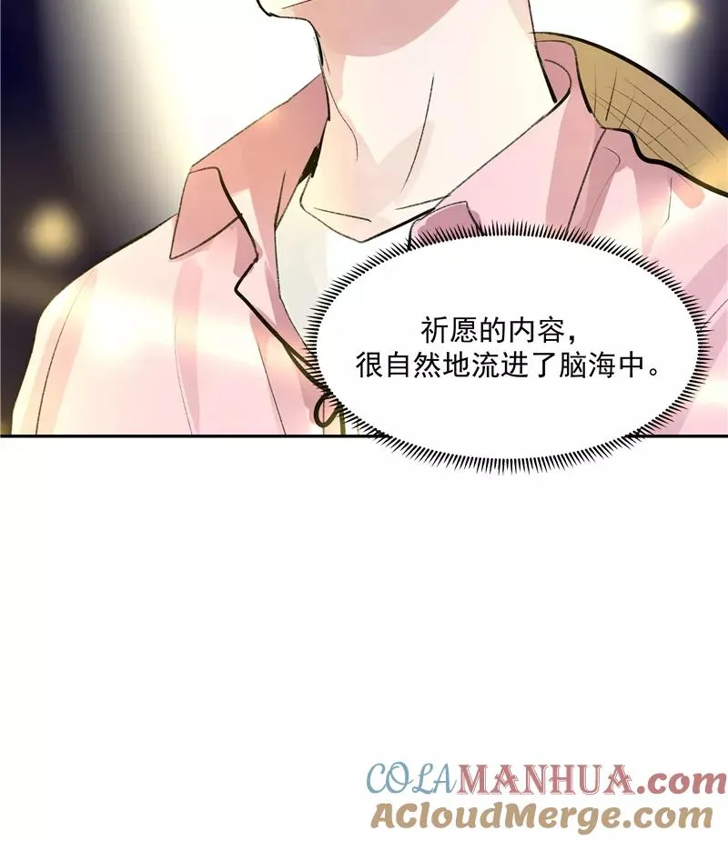 第二季 第89话 龙王庙27