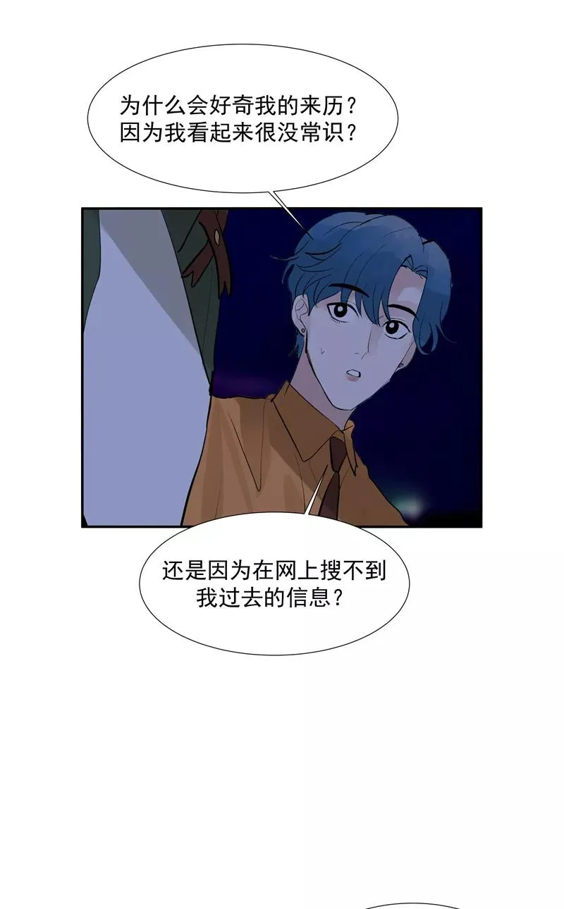 第二季 第94话 坦白38