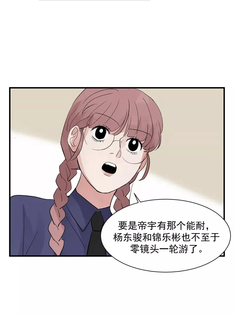 第27话 诅咒值5