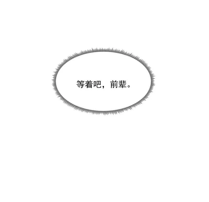 第67话 新起点53
