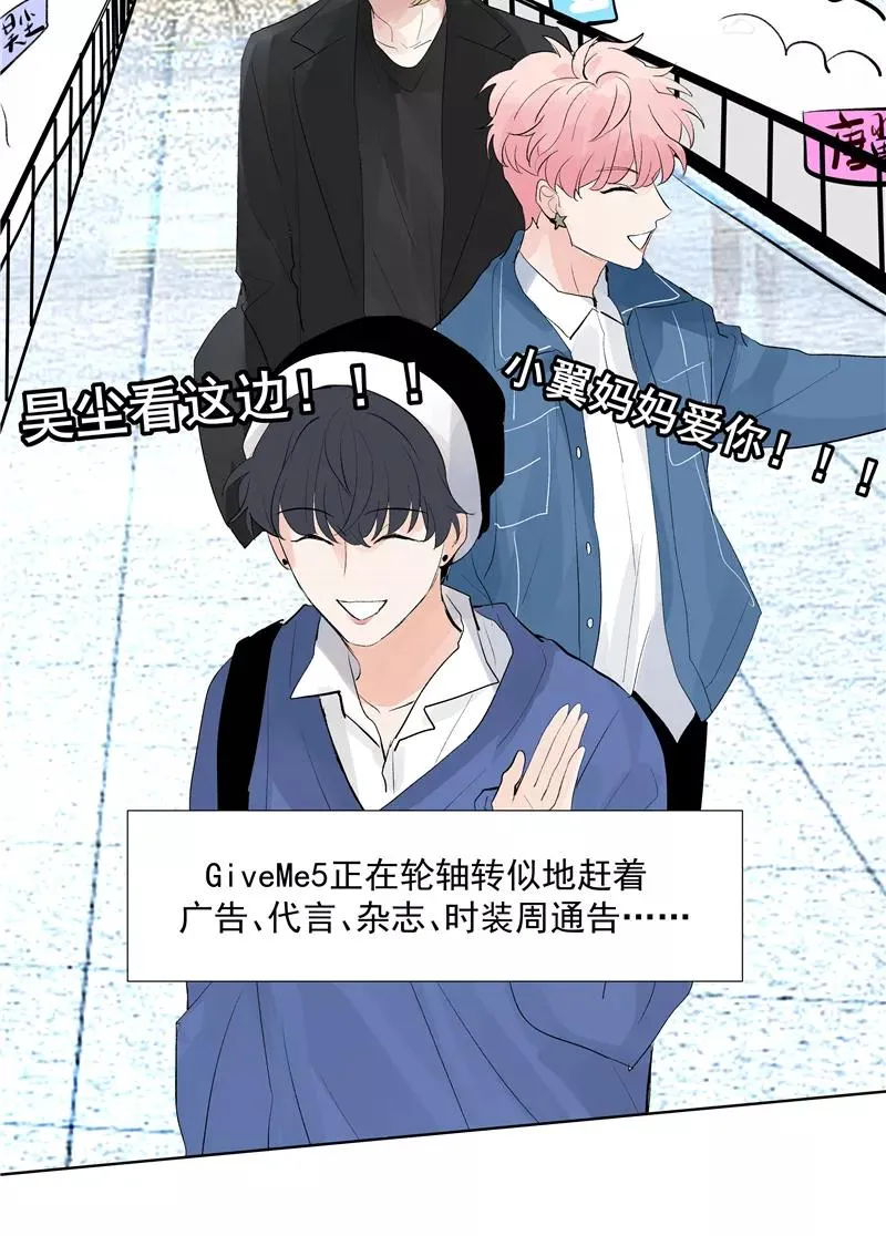 第67话 新起点29