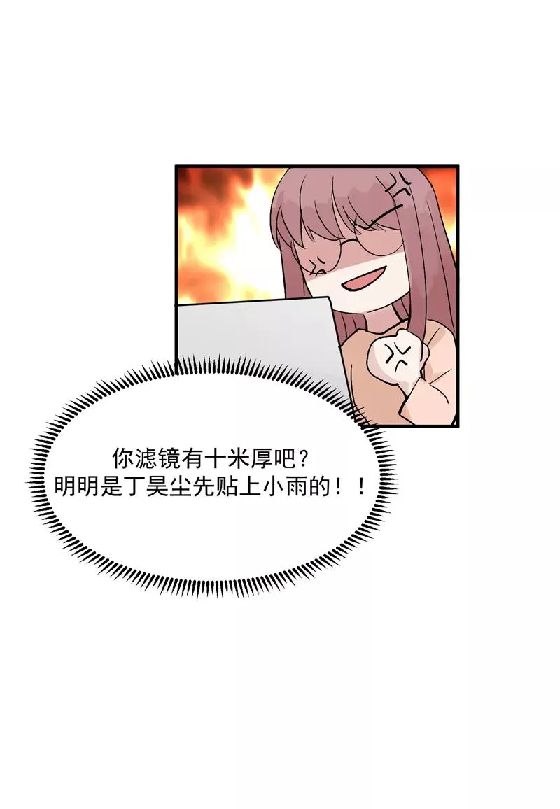 第29话 复盘5
