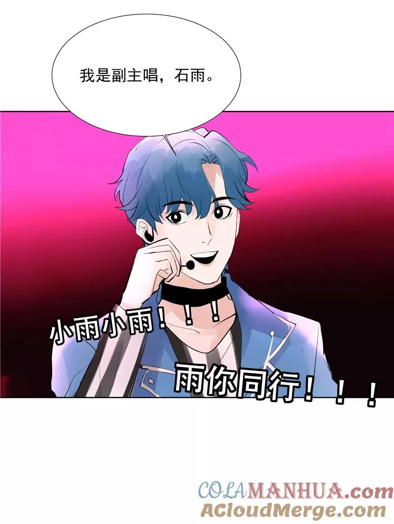 第64话 大家好，我们是……24