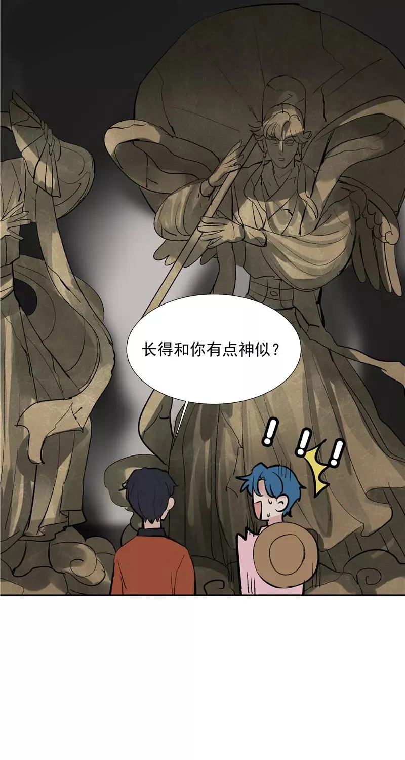 第二季 第89话 龙王庙32