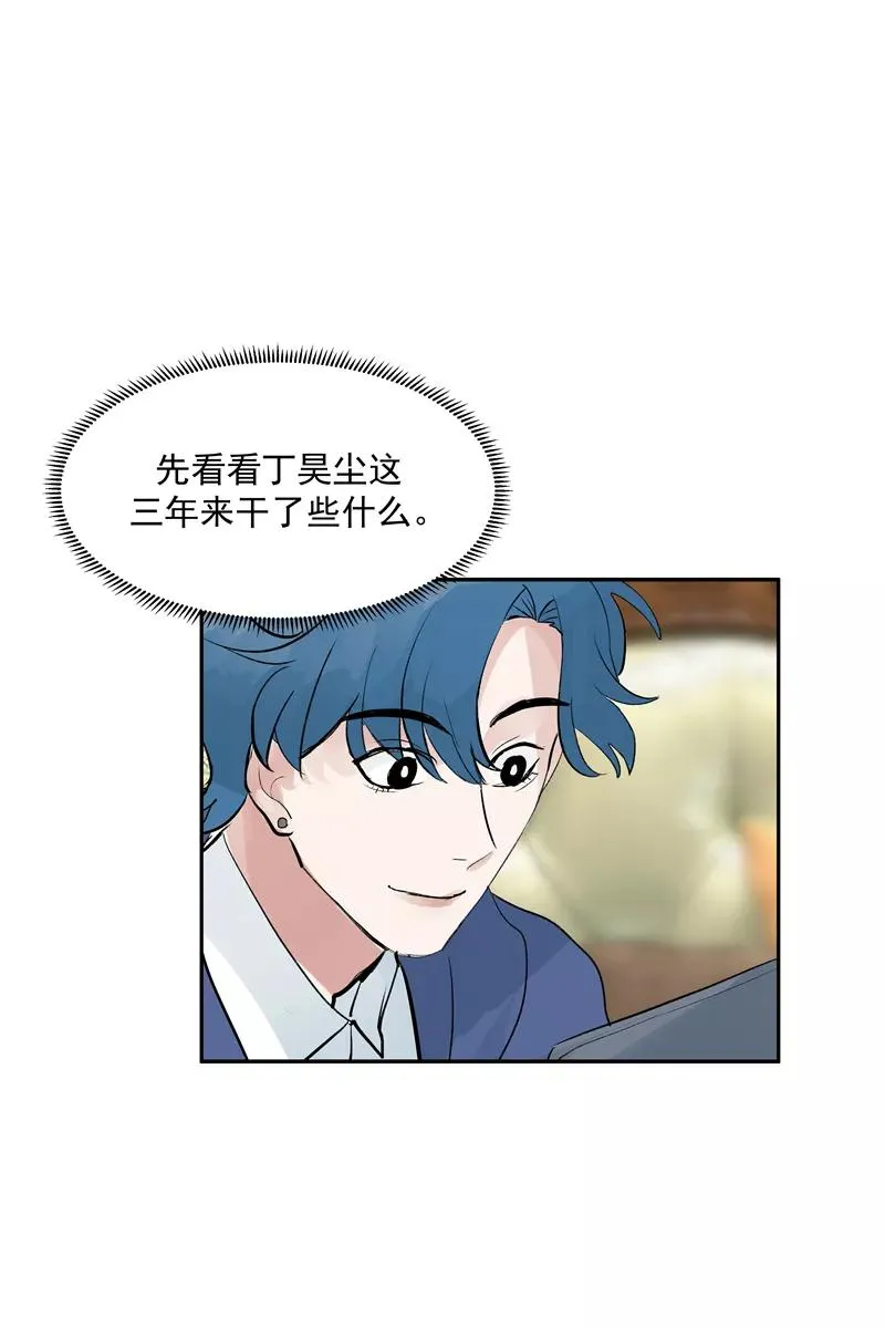 第二季 第128话 不枉人间25