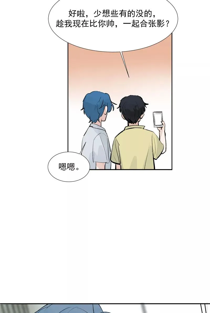 第二季 第97话 生日惊喜20