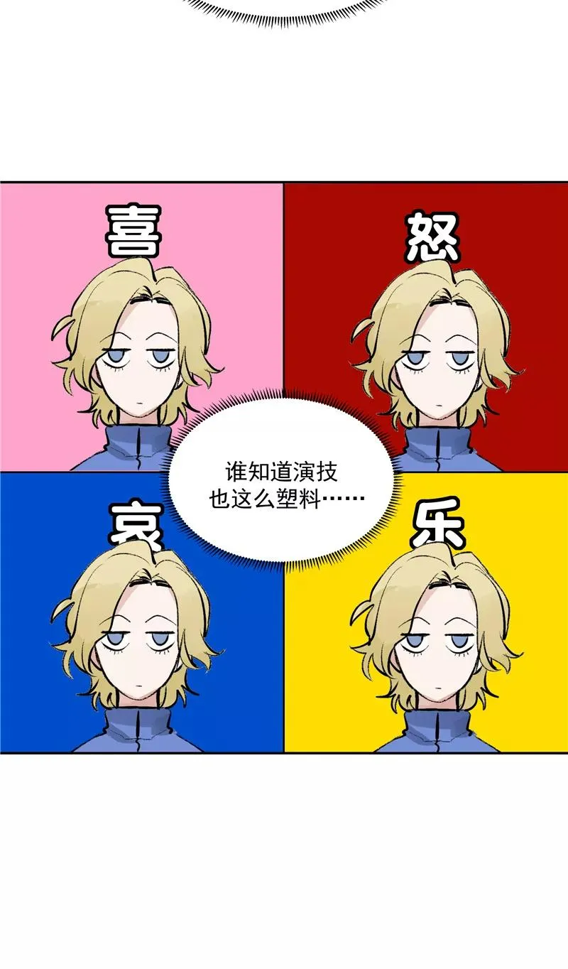 第二季 第102话 小测验35