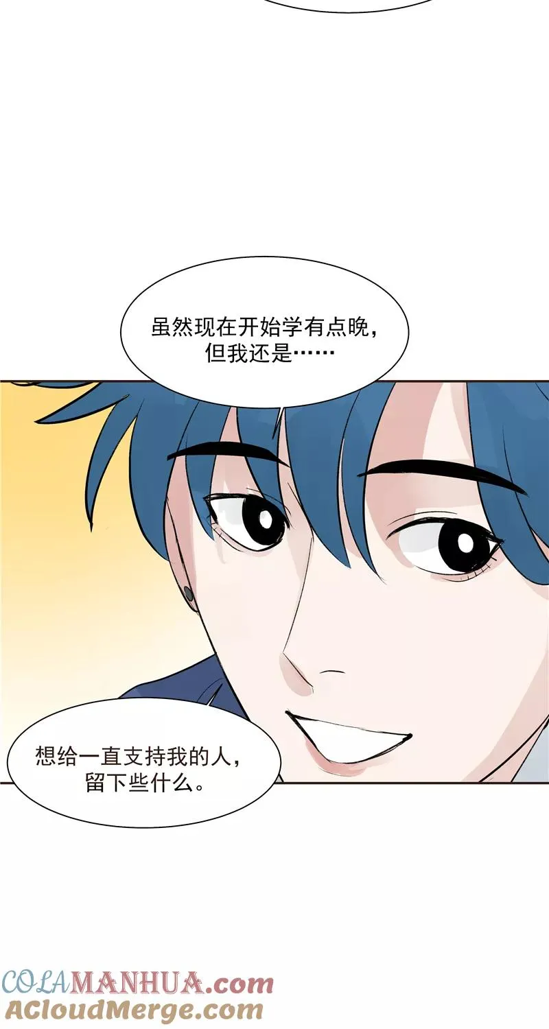 第二季 第129话 重新开始10