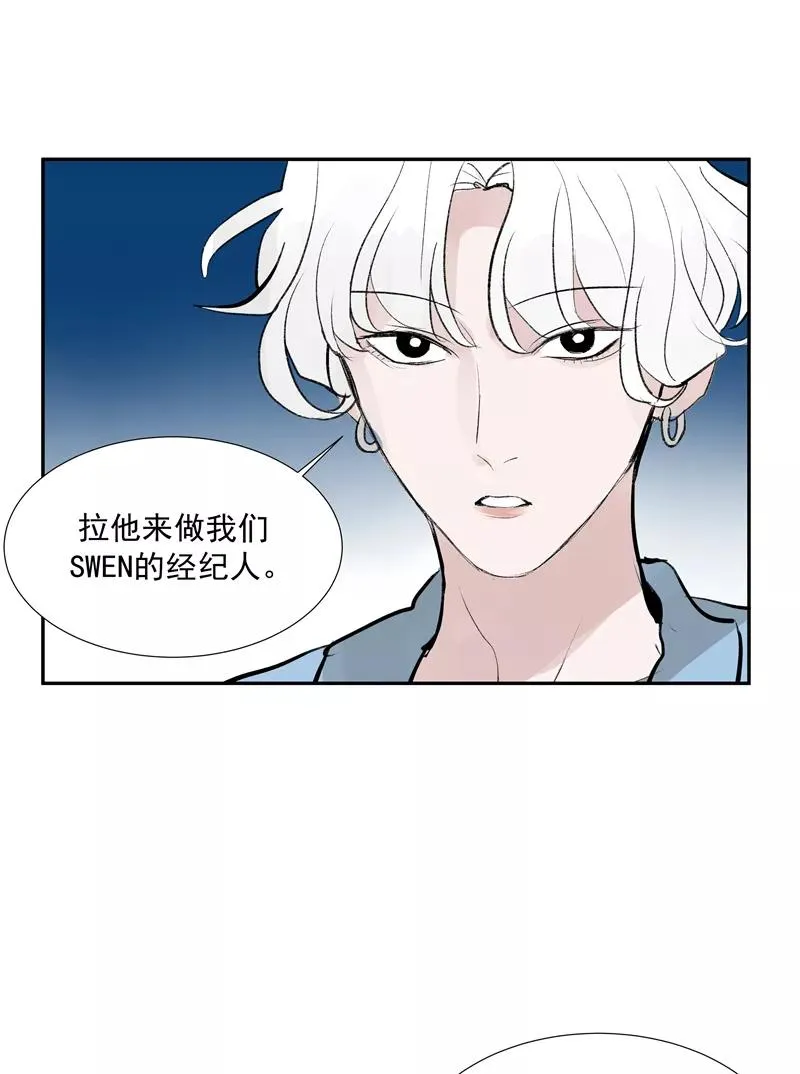 第二季 第96话 成交28