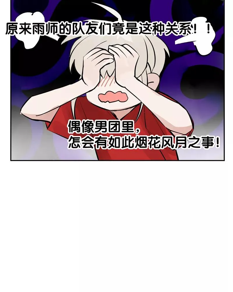 第二季 第103话 产出大手34