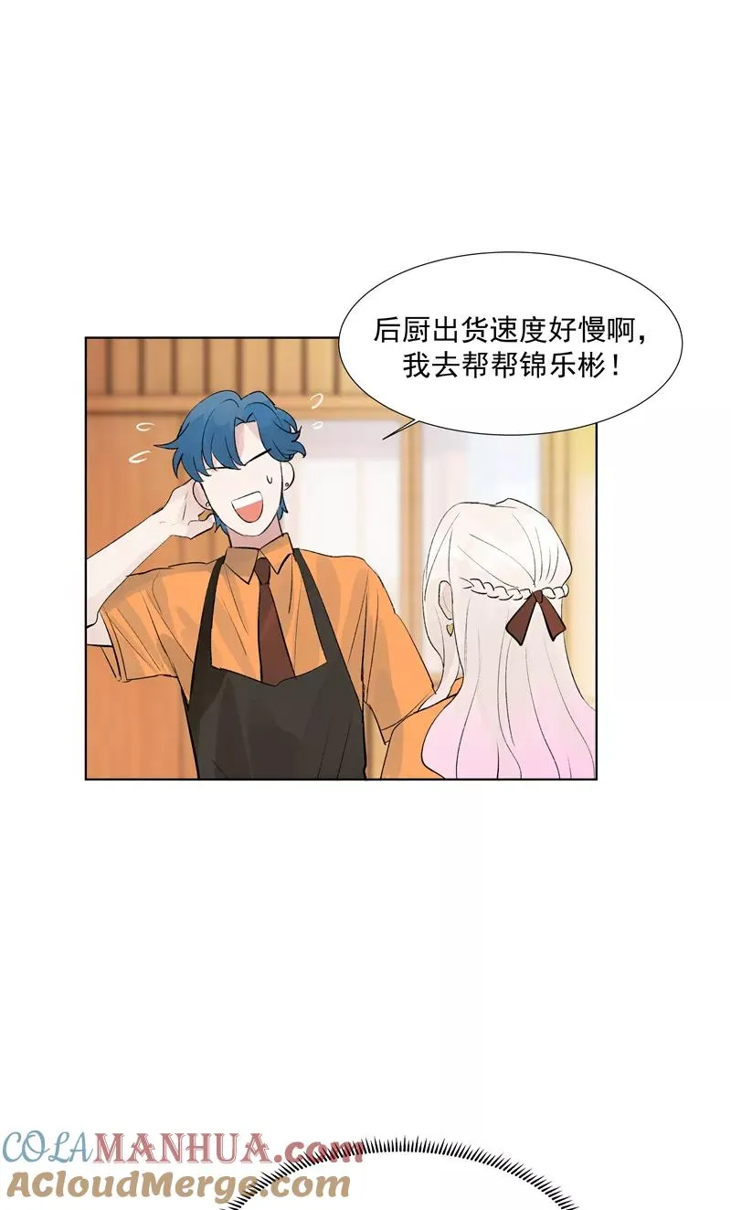 第二季 第84话 代价6
