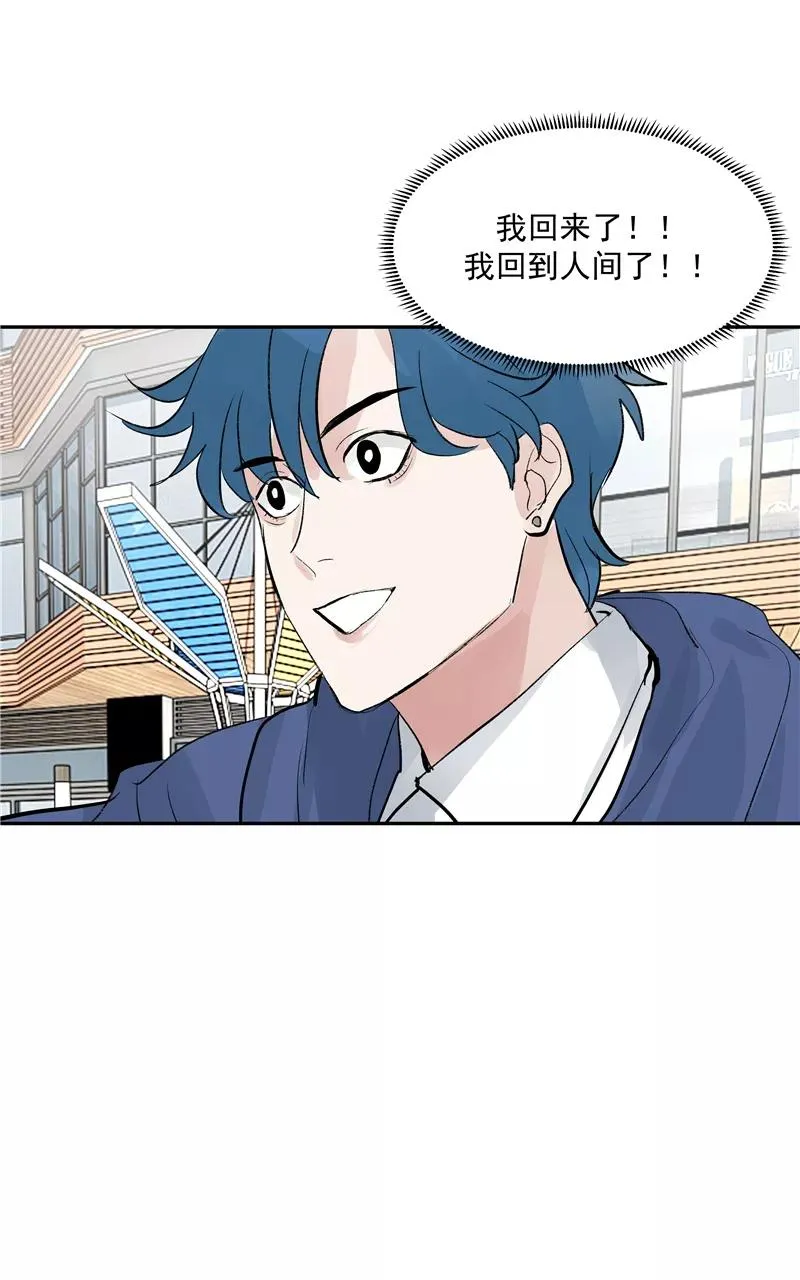 第二季 第127话 回归人间4