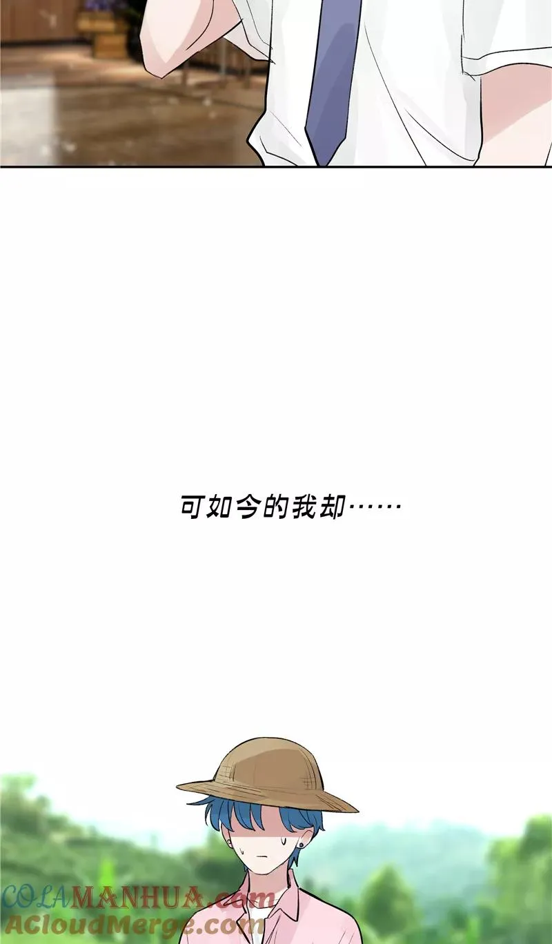 第二季 第86话 沙滩车神3