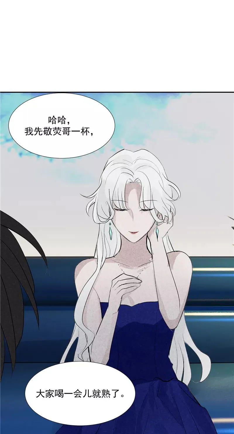 第二季 第117话 突发状况38