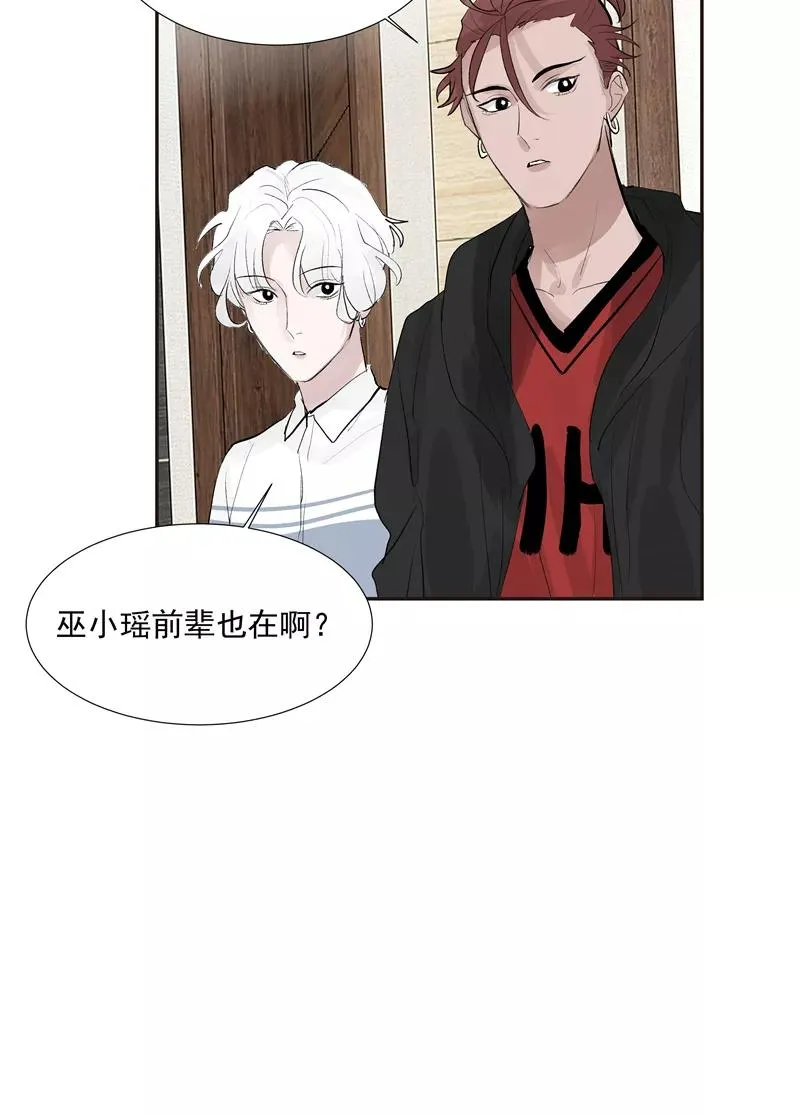 第二季 第113话 同盟32