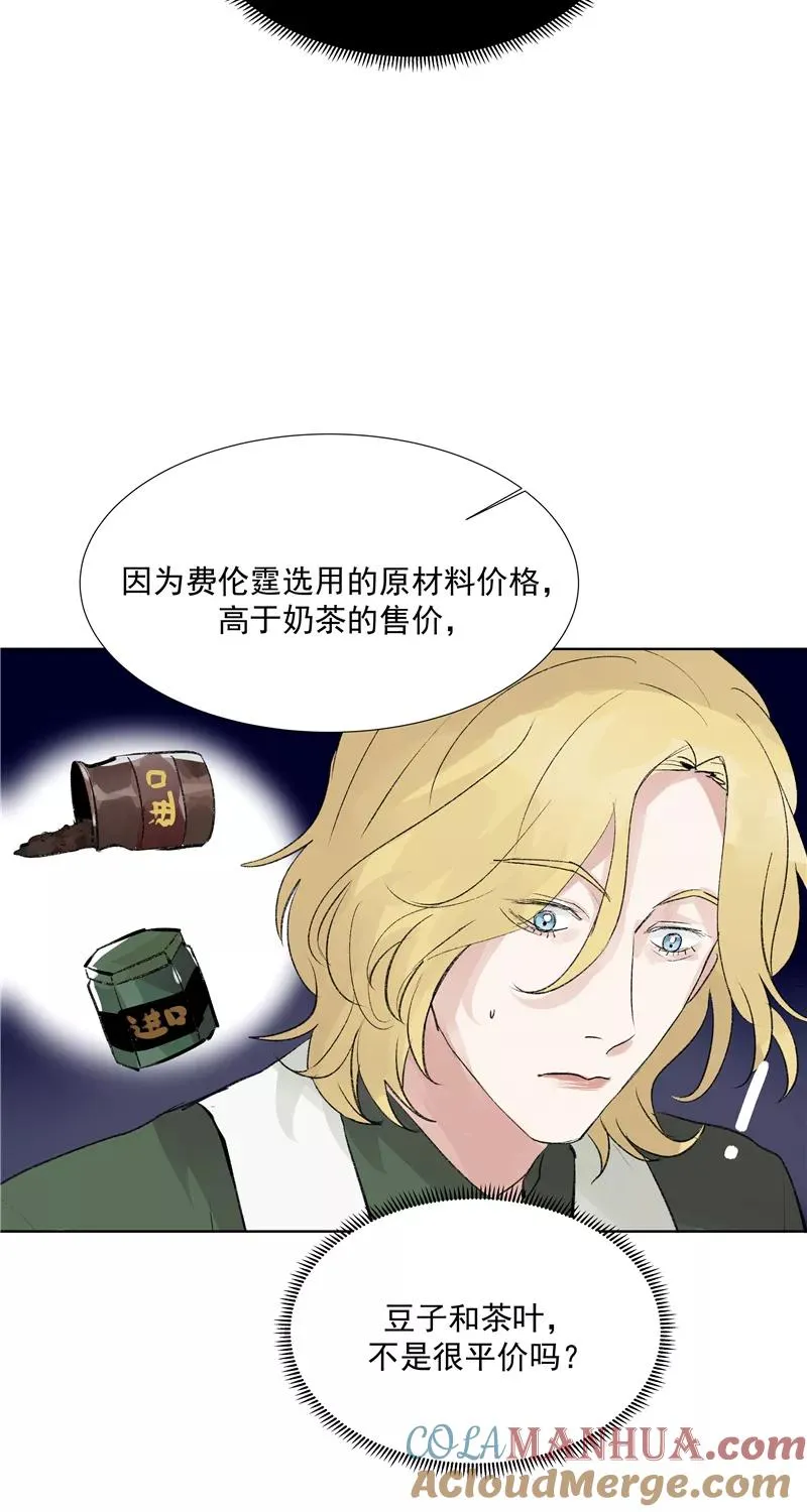 第二季 第82话 一起加油3