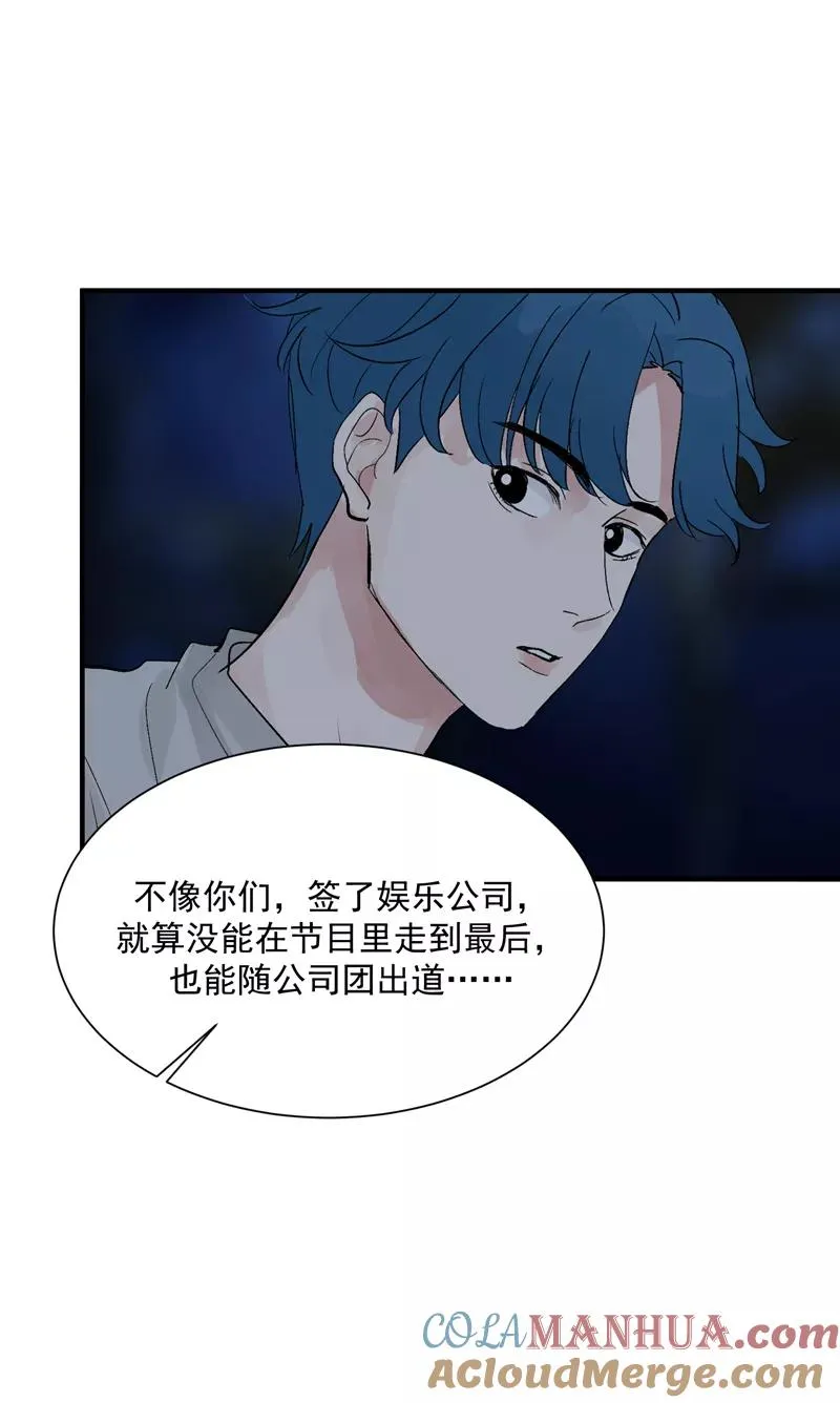 第22话 一起出道的约定18