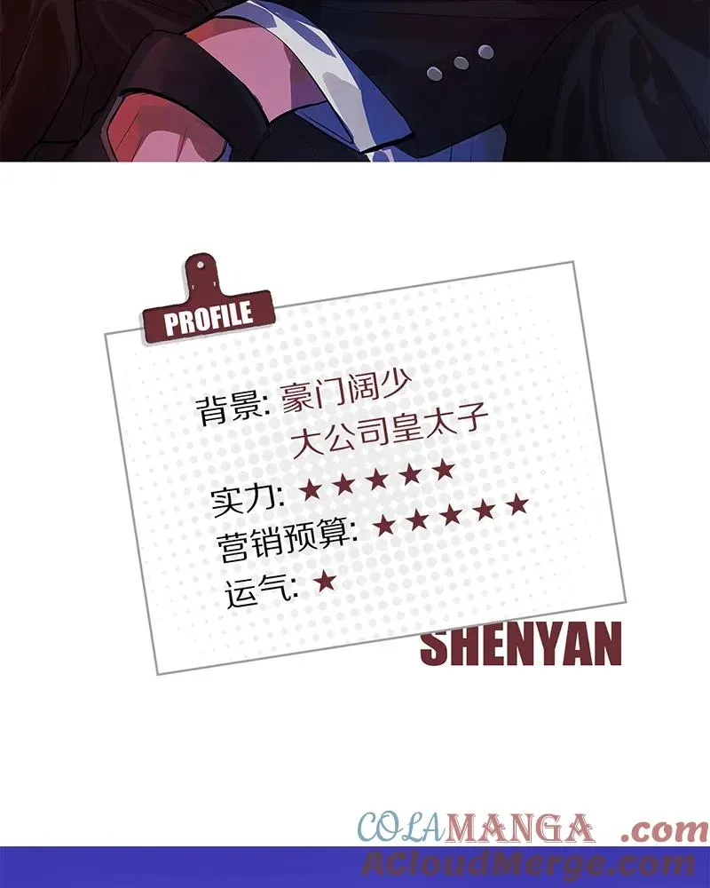 第三季预告！16