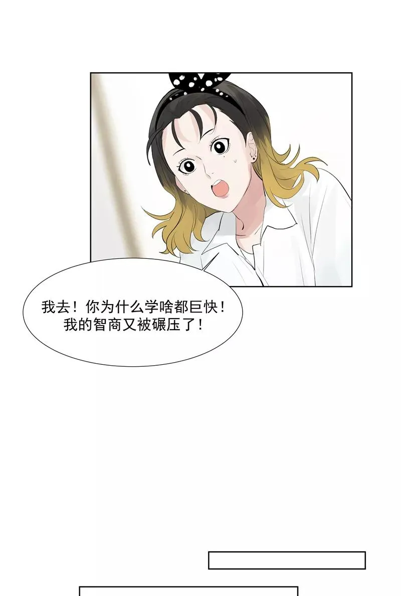 第60话 成为光19