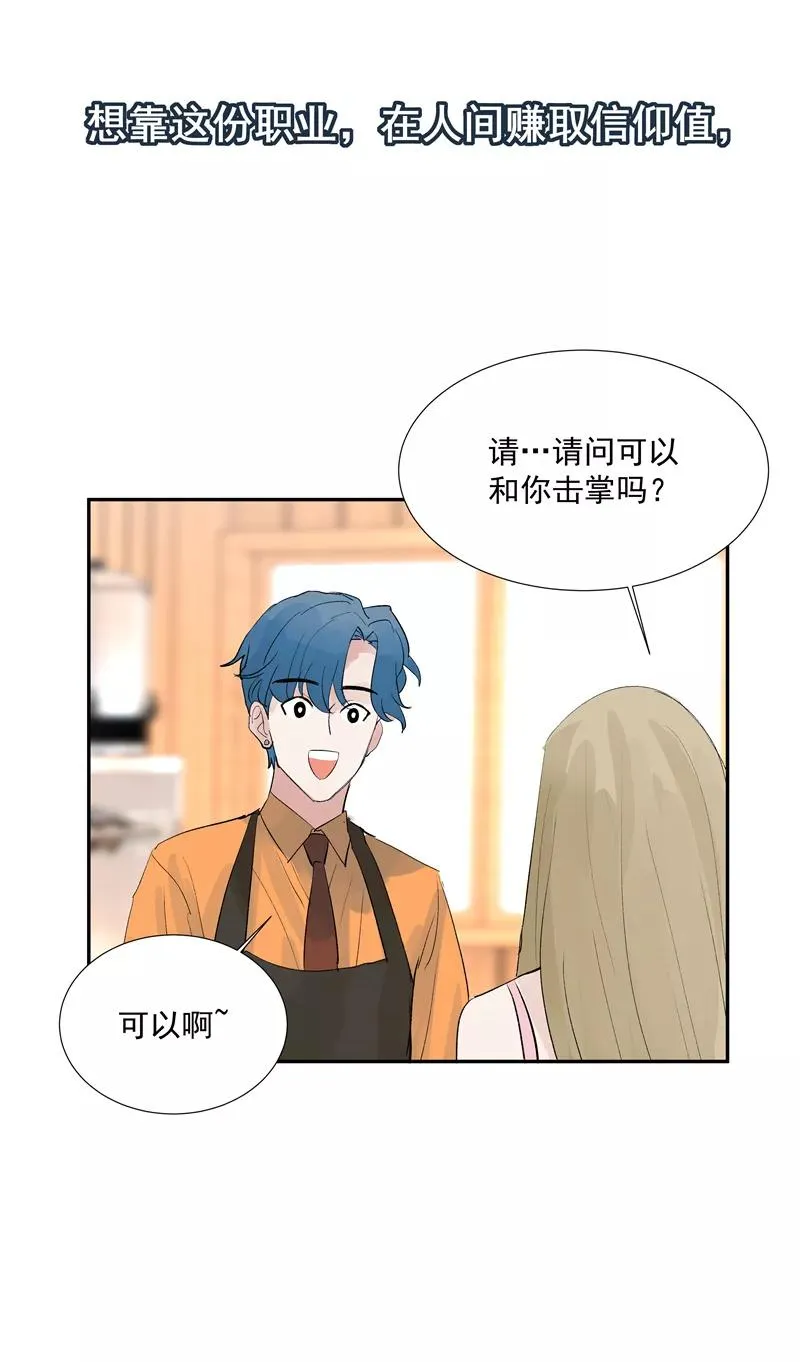 第二季 第93话 石雨的选择40