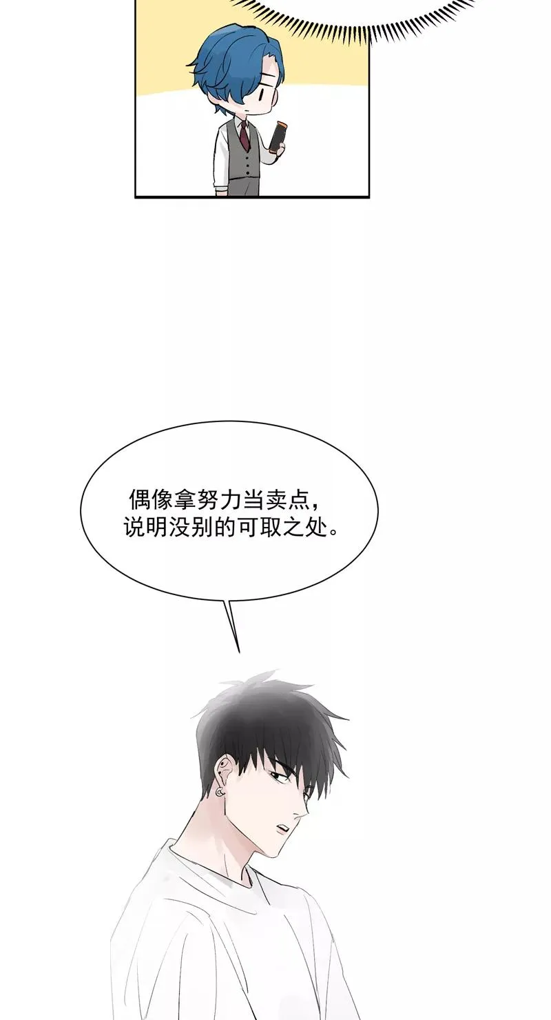 第46话 压力23