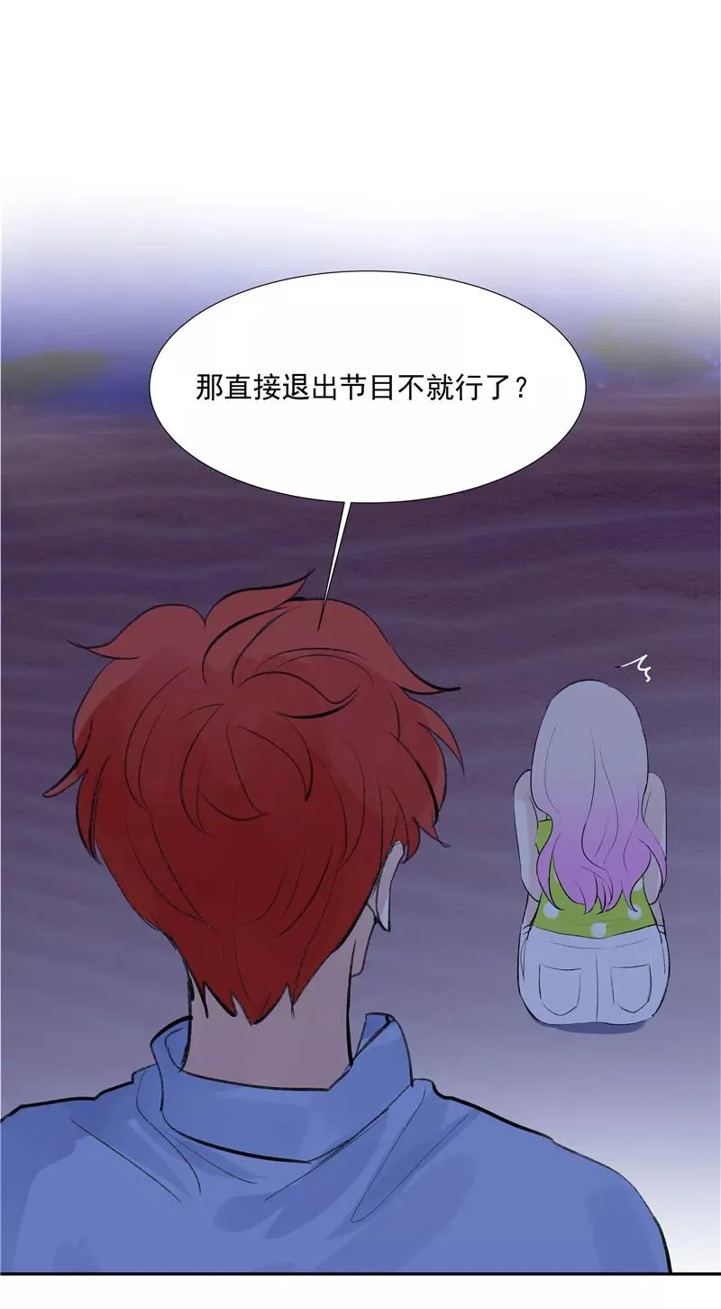 第二季 第85话 人设崩塌35