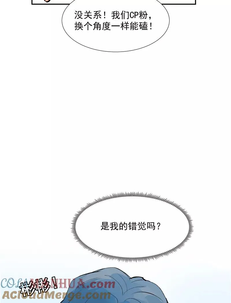第二季 第103话 产出大手9